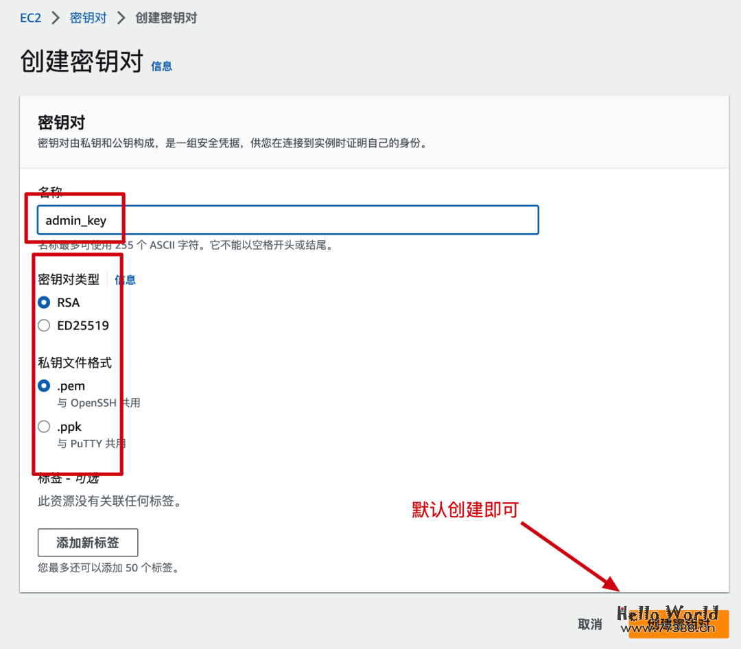 免费一年服务器,部署ChatGPT问答助手